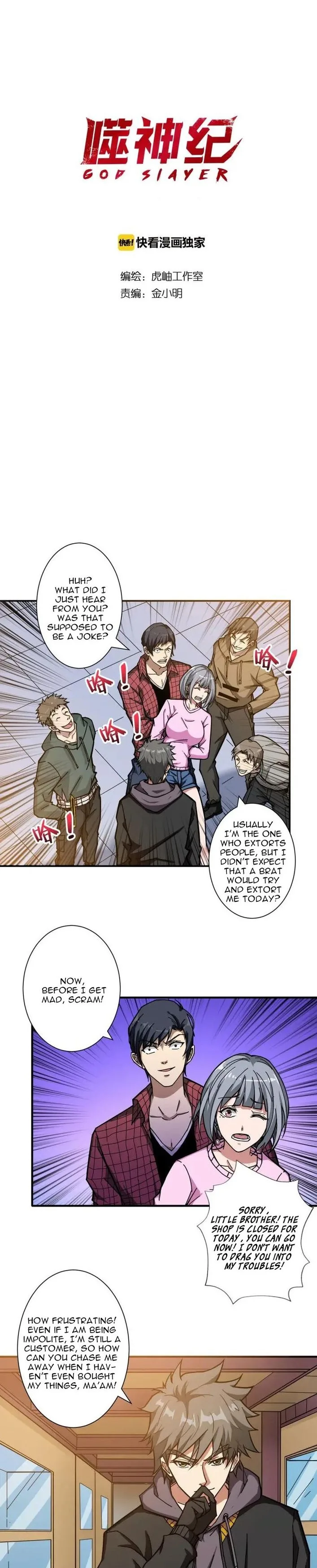 God Slayer Chapter 67 page 1