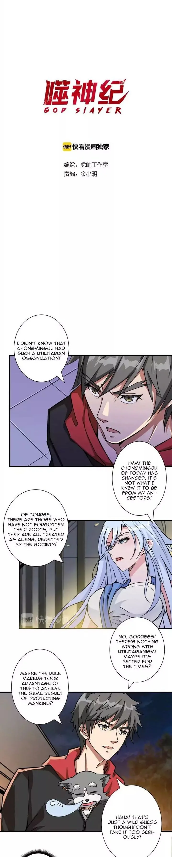 God Slayer Chapter 70 page 1