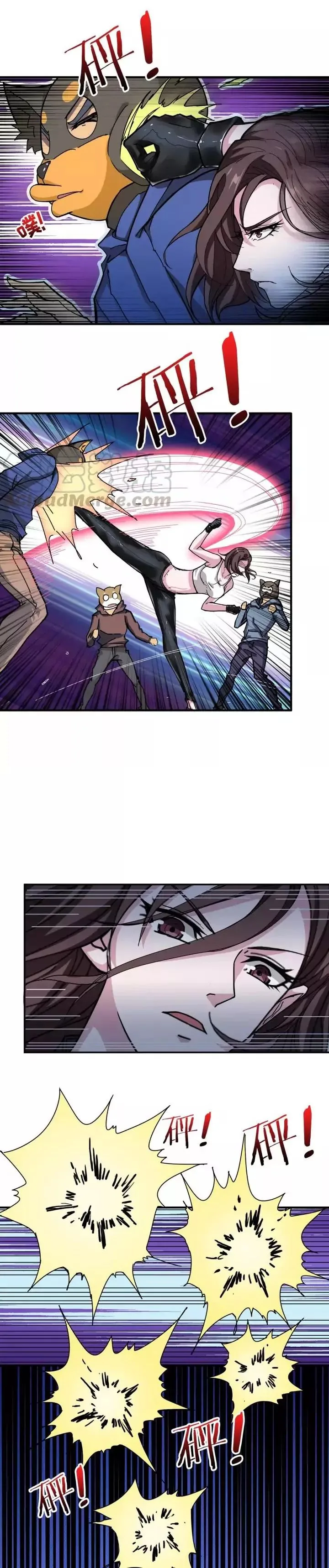 God Slayer Chapter 79 page 3