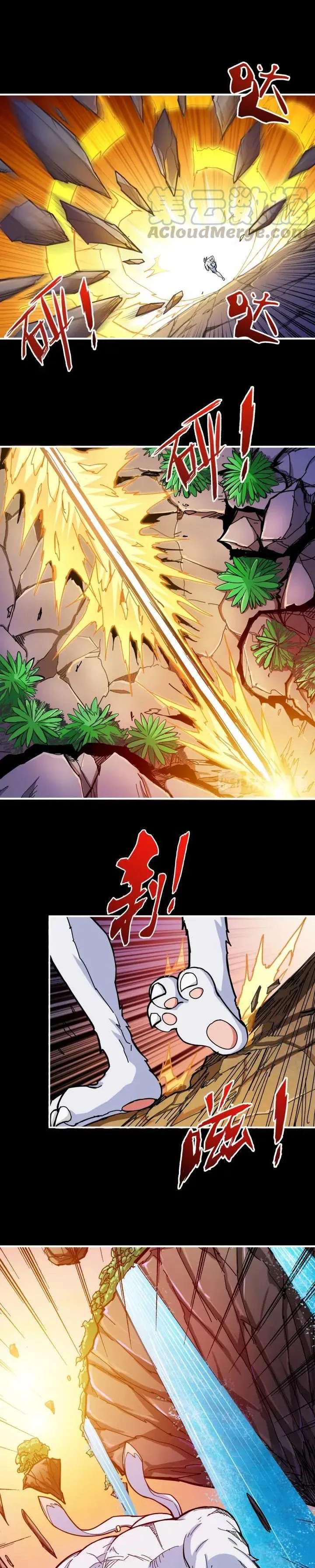 God Slayer Chapter 96 page 9