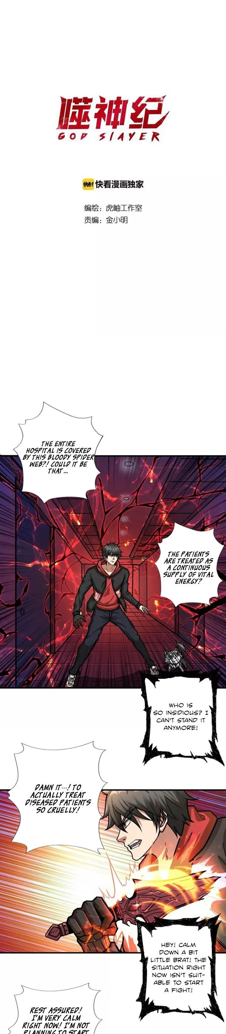 God Slayer Chapter 99 page 1