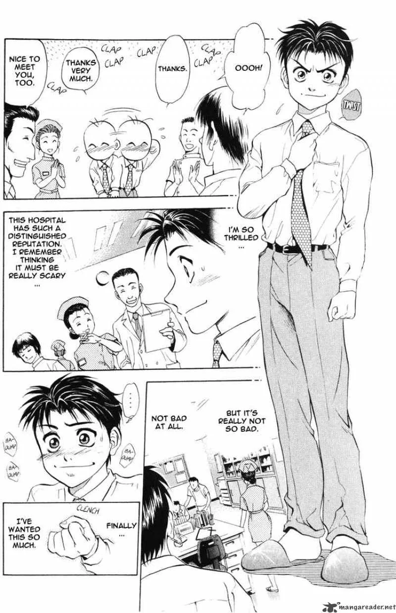 GodHand Teru Chapter 0 page 6