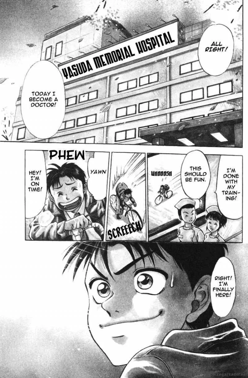 GodHand Teru Chapter 0 page 3