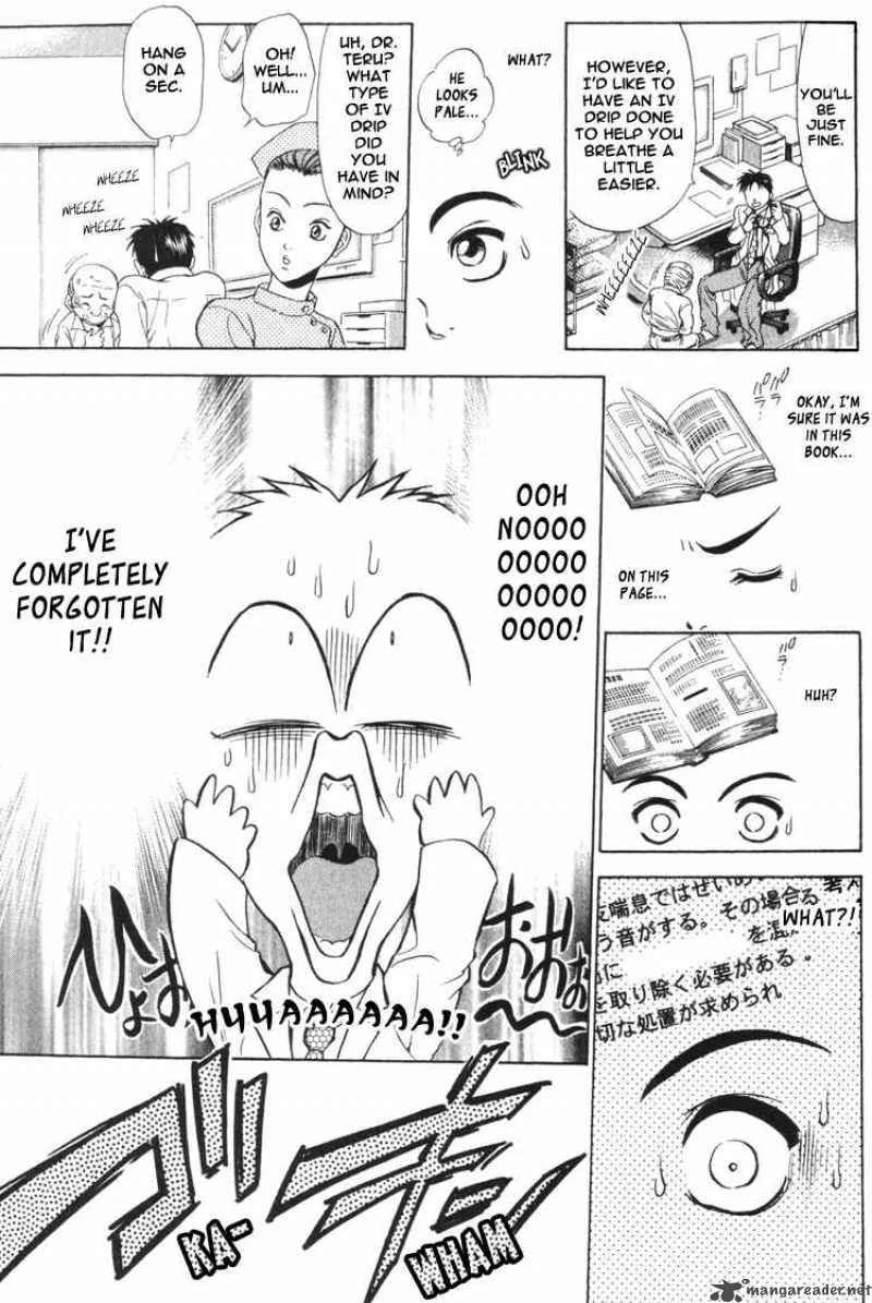 GodHand Teru Chapter 0 page 15