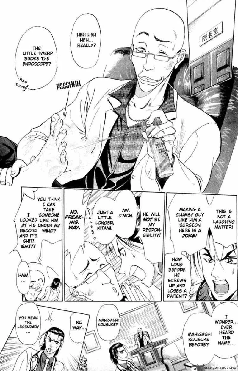 GodHand Teru Chapter 0 page 21