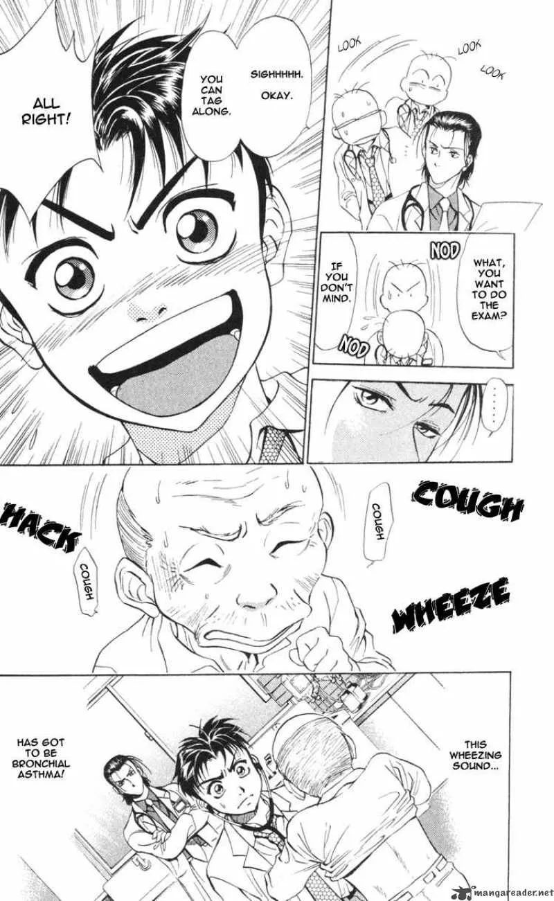 GodHand Teru Chapter 0 page 14