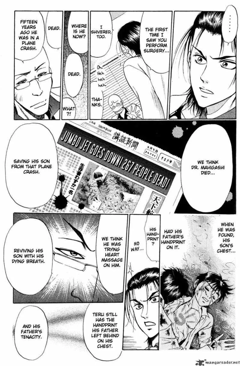 GodHand Teru Chapter 0 page 23