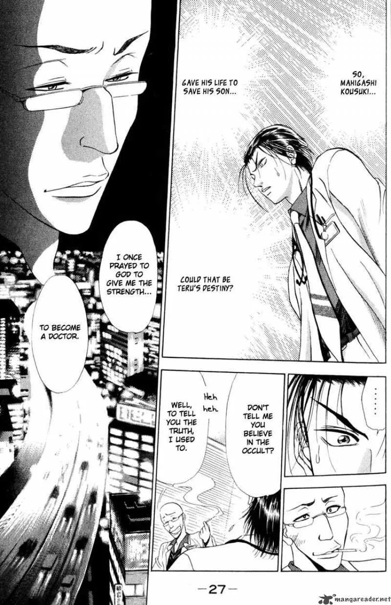 GodHand Teru Chapter 0 page 27