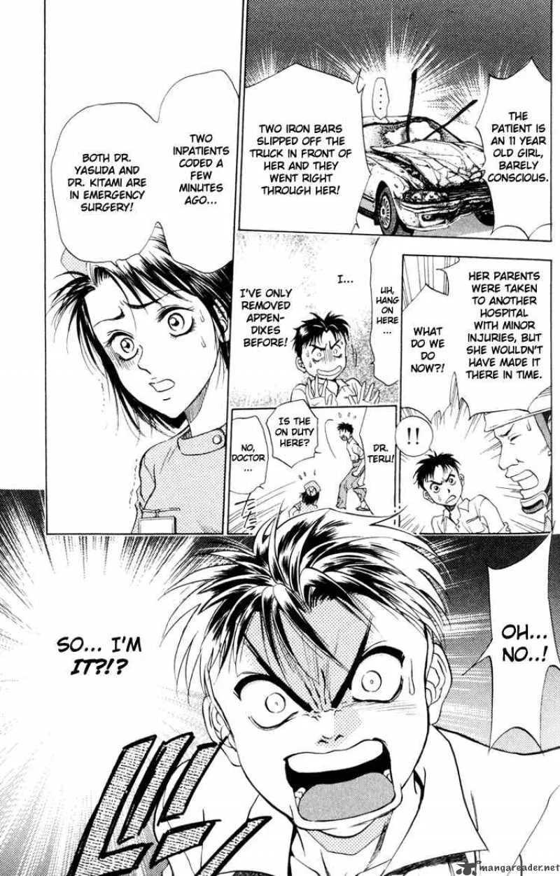 GodHand Teru Chapter 0 page 35