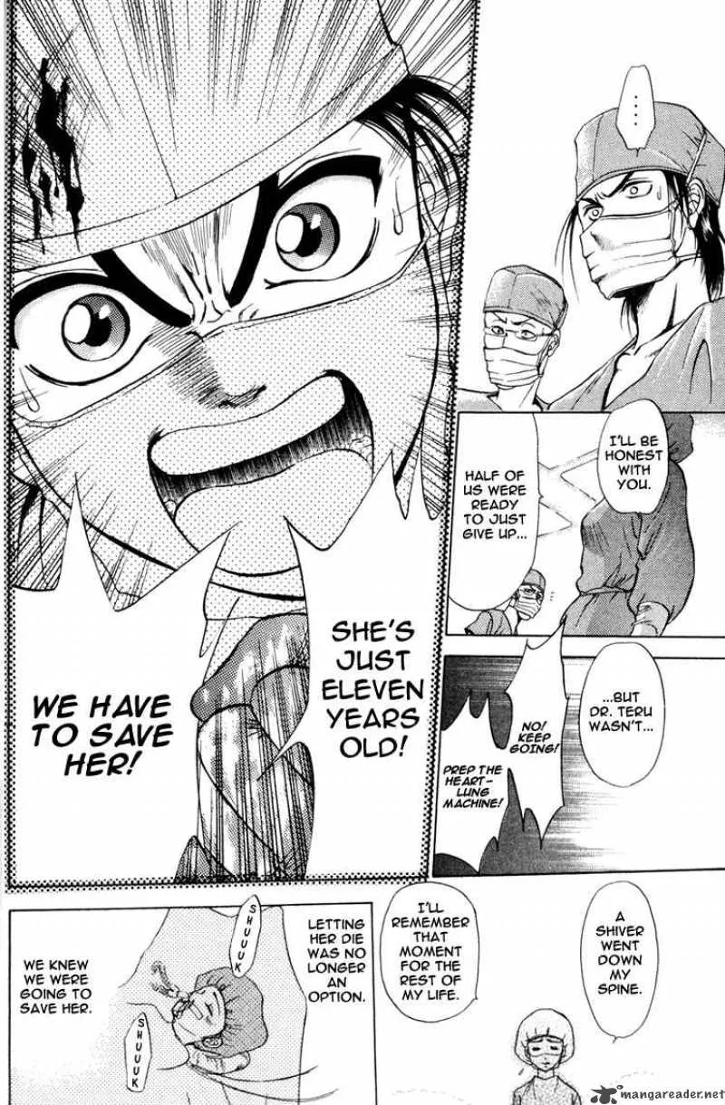 GodHand Teru Chapter 0 page 61