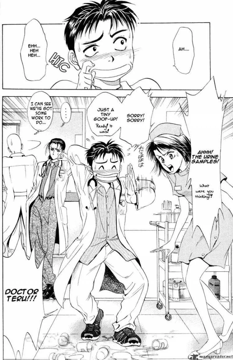GodHand Teru Chapter 0 page 70