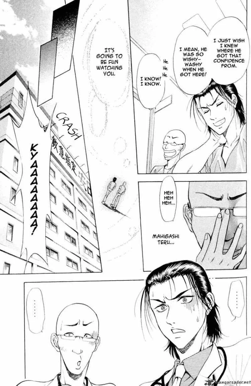 GodHand Teru Chapter 0 page 69