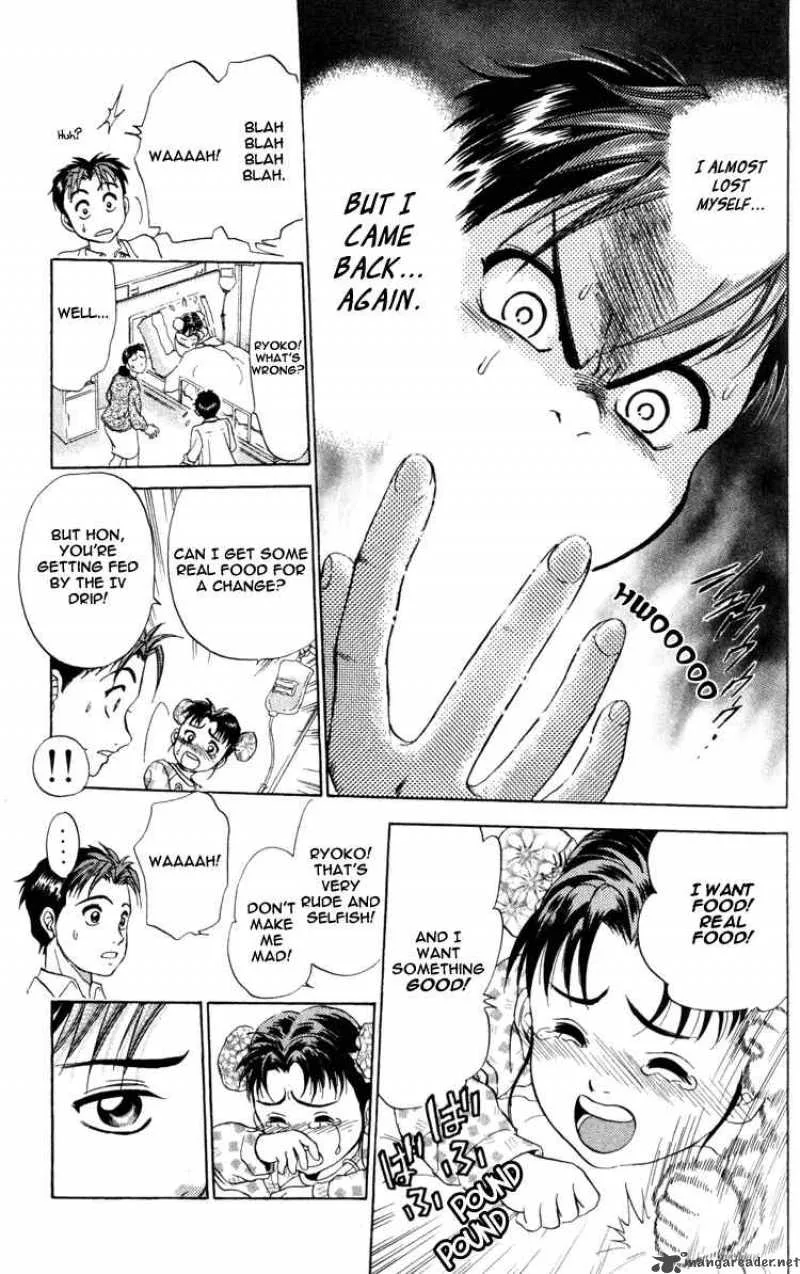 GodHand Teru Chapter 1 page 17