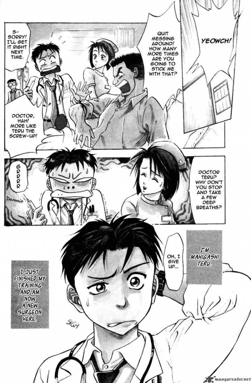 GodHand Teru Chapter 1 page 4