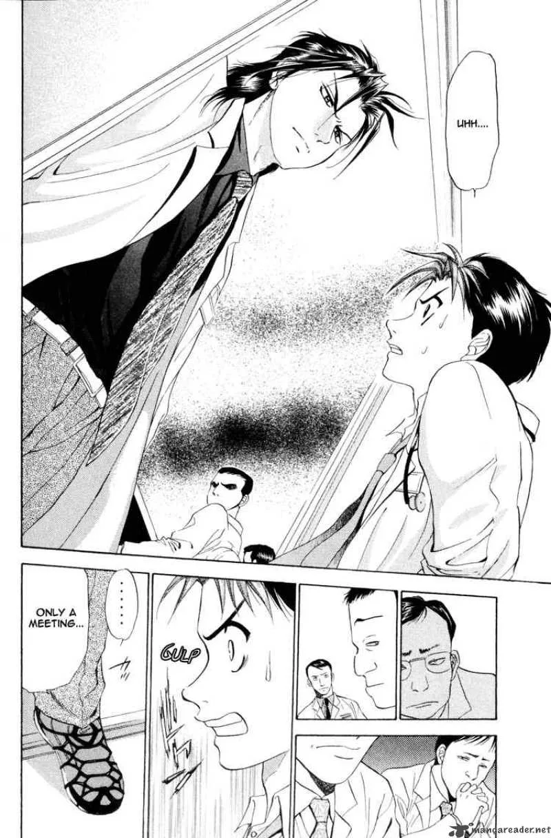 GodHand Teru Chapter 1 page 22