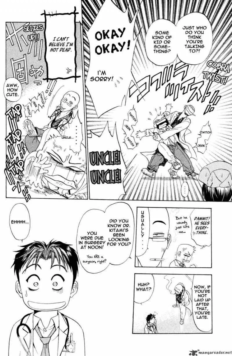 GodHand Teru Chapter 1 page 8