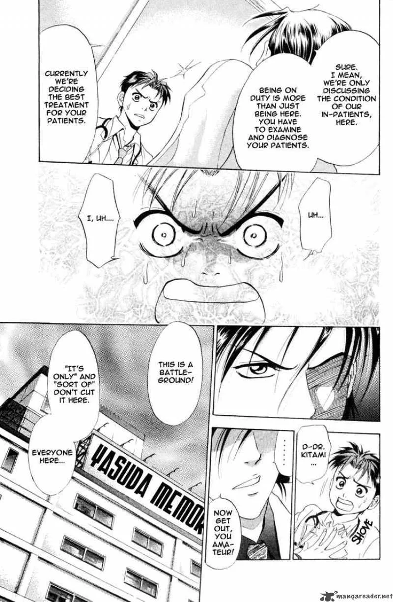 GodHand Teru Chapter 1 page 23
