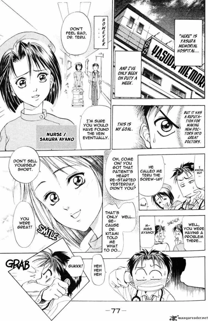 GodHand Teru Chapter 1 page 5