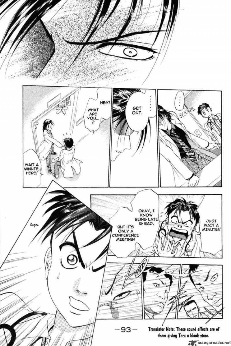 GodHand Teru Chapter 1 page 21