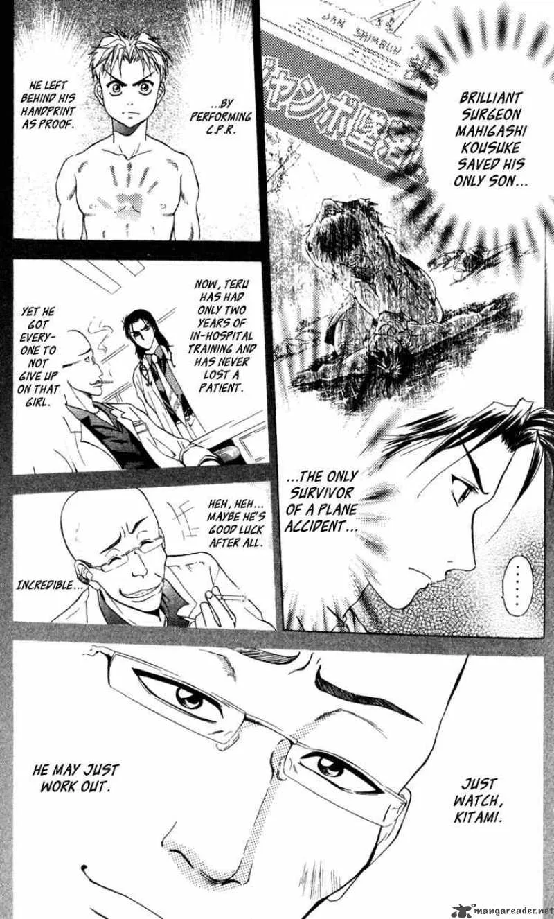 GodHand Teru Chapter 1 page 13