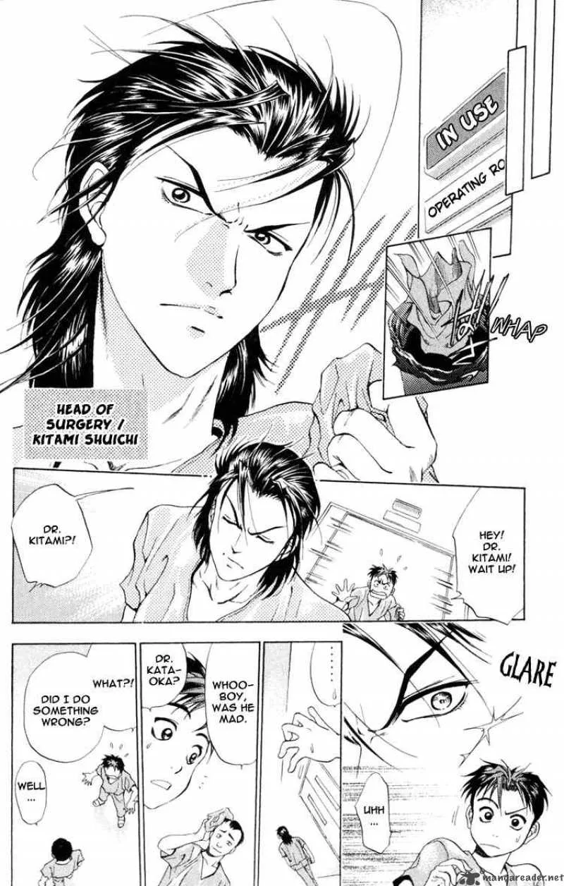 GodHand Teru Chapter 1 page 10