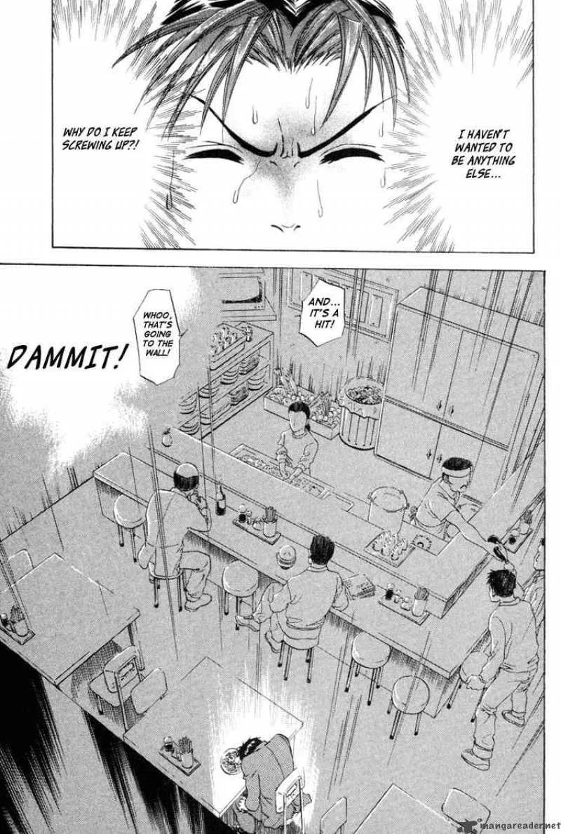 GodHand Teru Chapter 1 page 27