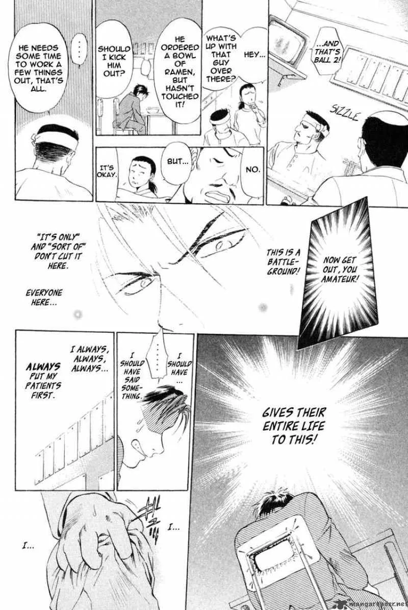 GodHand Teru Chapter 1 page 26