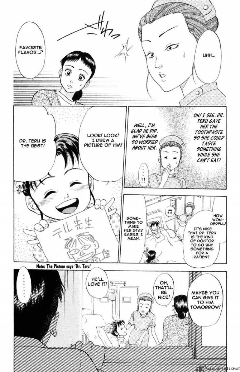 GodHand Teru Chapter 1 page 32