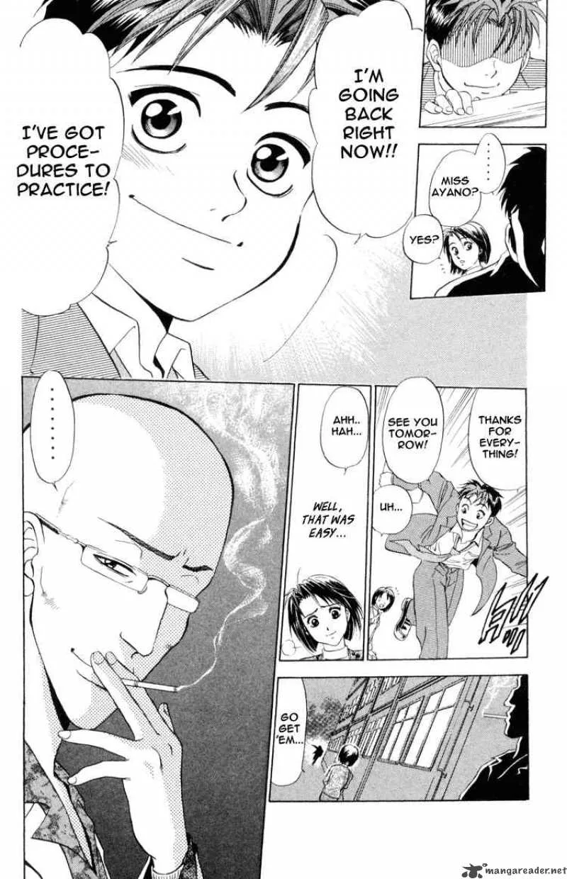 GodHand Teru Chapter 1 page 34