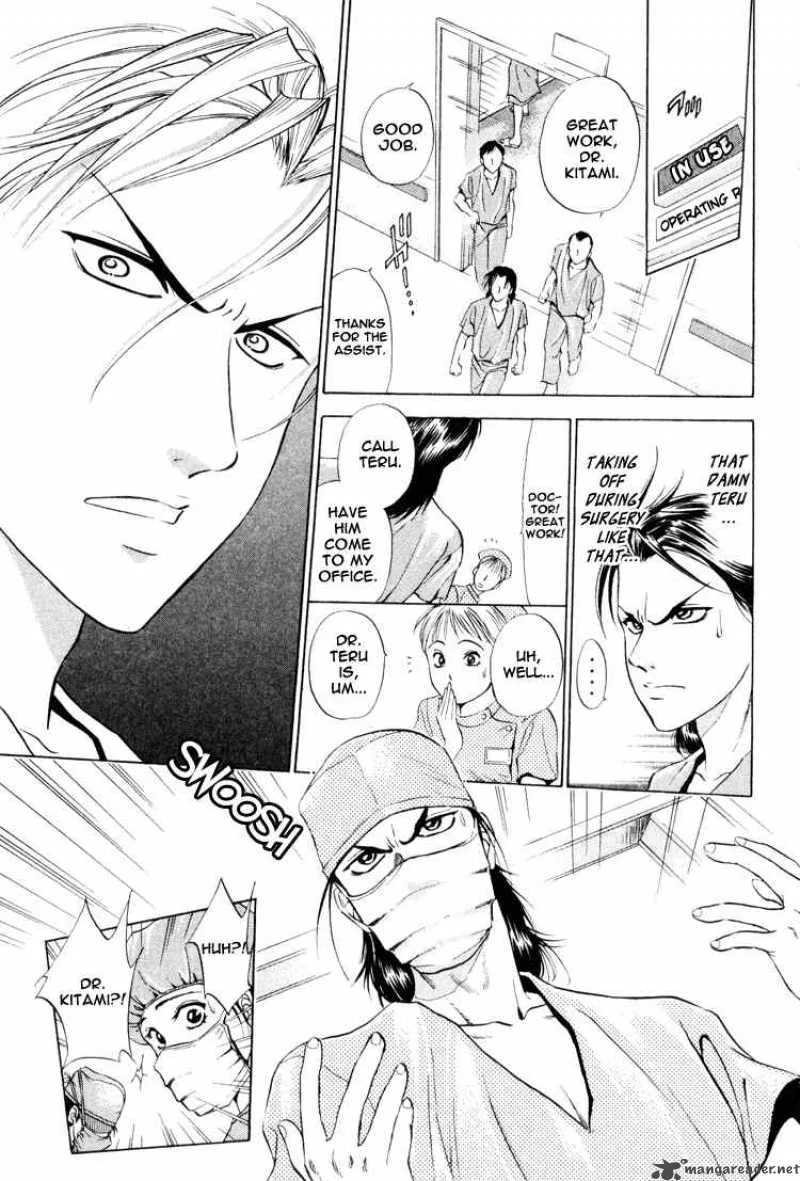 GodHand Teru Chapter 1 page 53