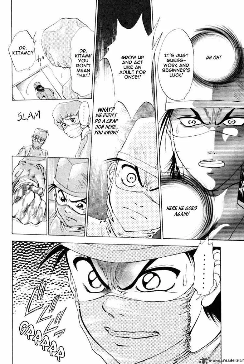 GodHand Teru Chapter 1 page 62