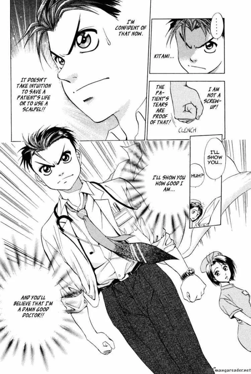 GodHand Teru Chapter 1 page 67