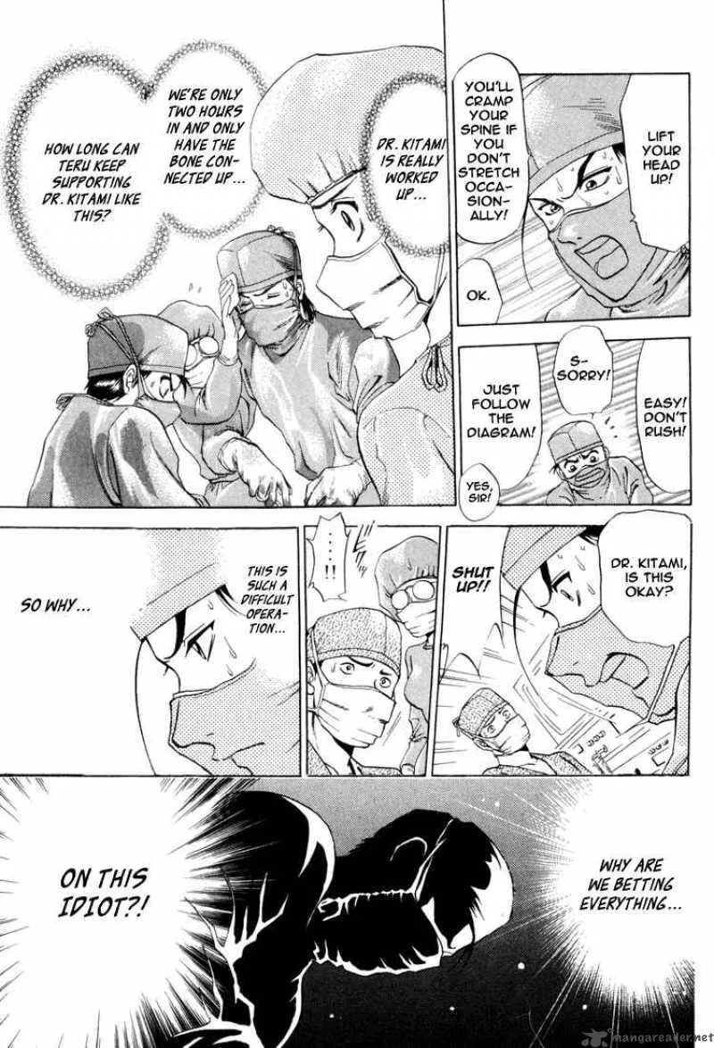 GodHand Teru Chapter 10 page 5