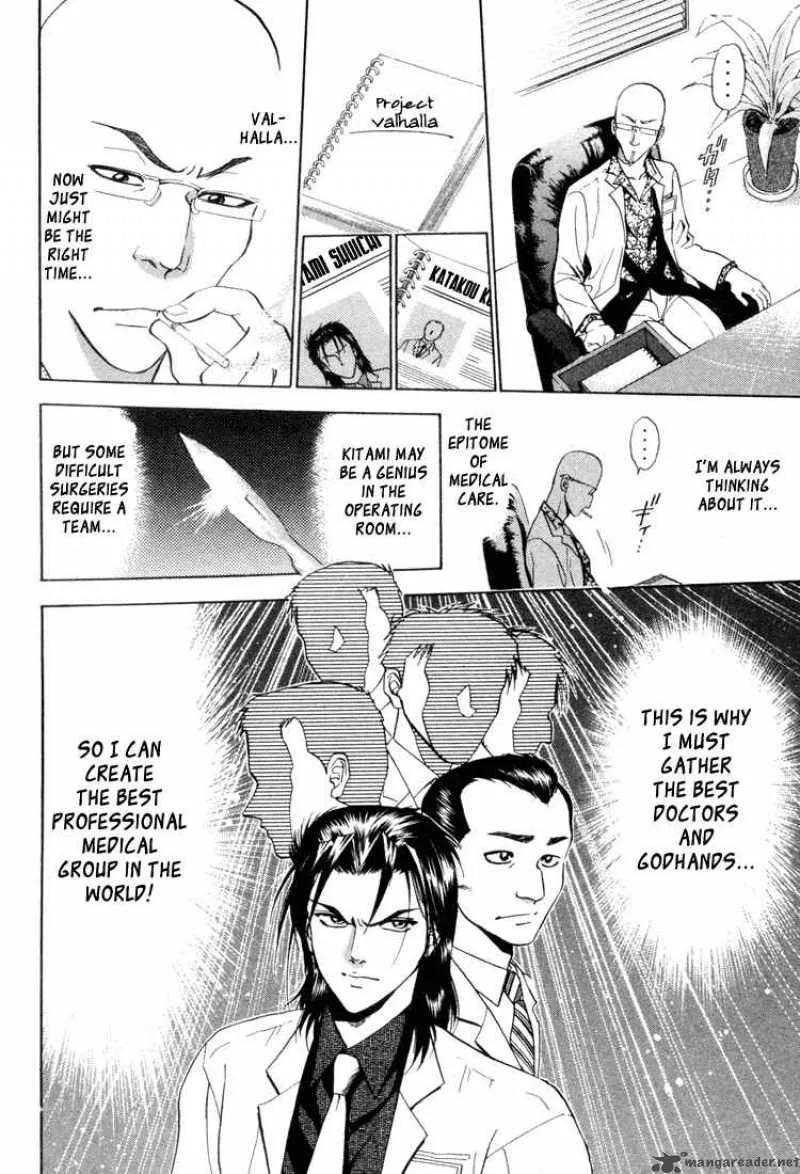 GodHand Teru Chapter 10 page 18