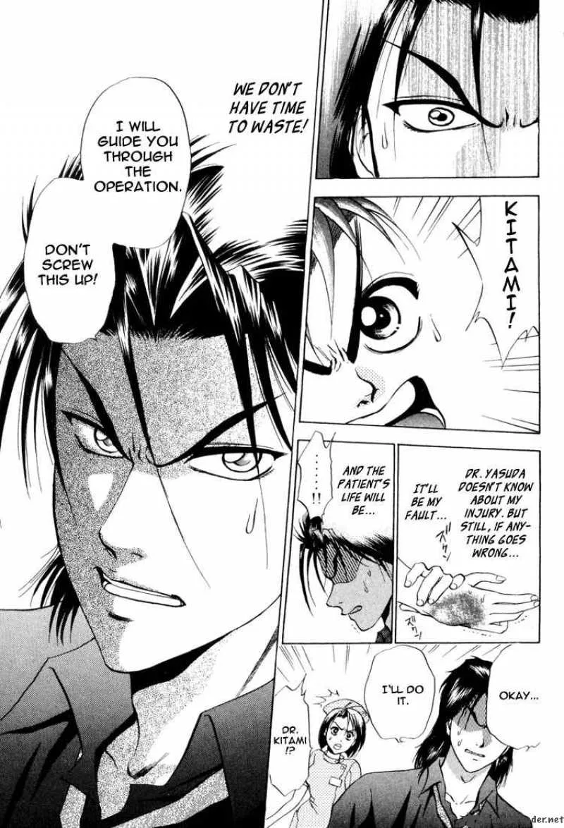 GodHand Teru Chapter 10 page 3