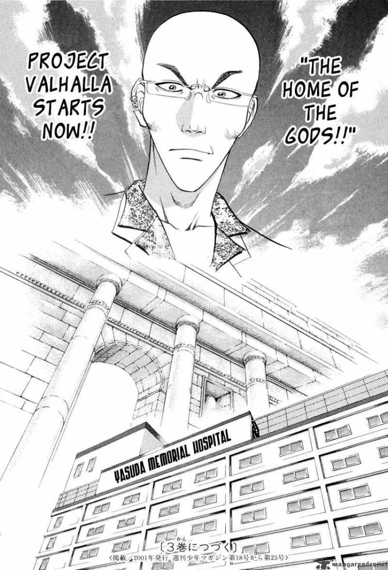 GodHand Teru Chapter 10 page 20
