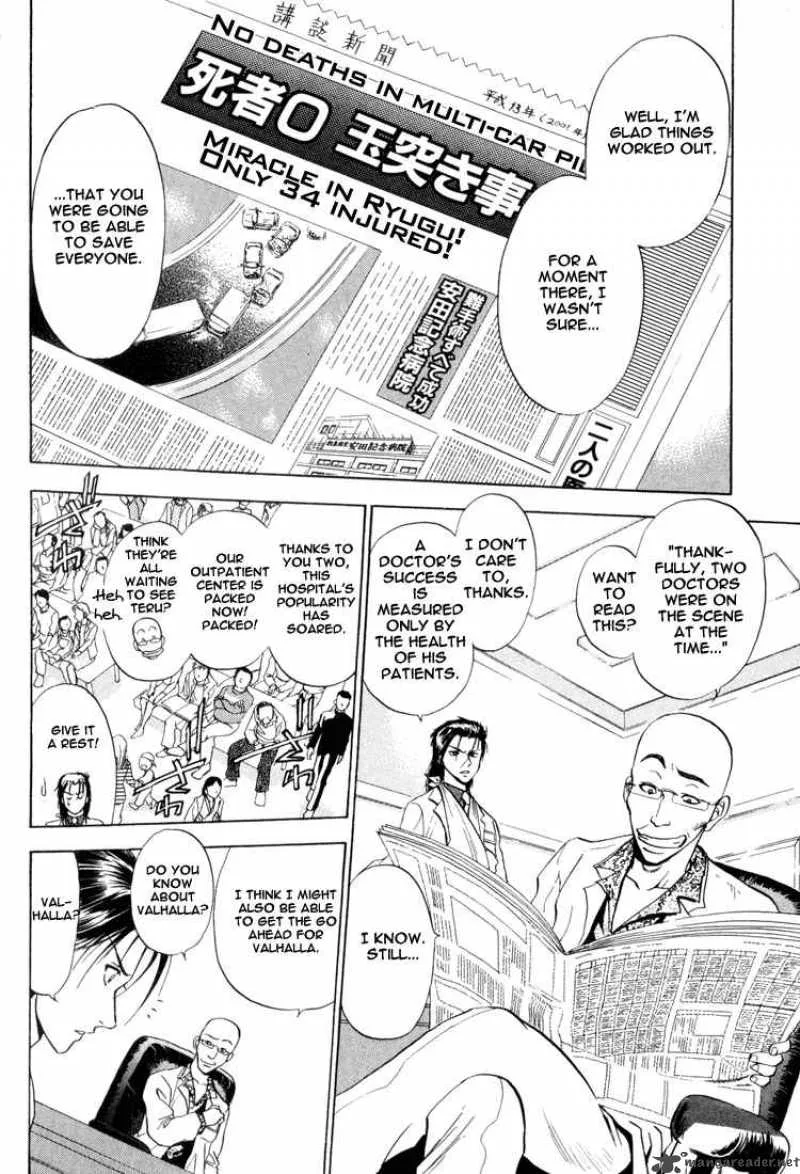 GodHand Teru Chapter 10 page 16