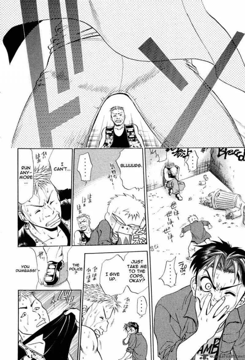 GodHand Teru Chapter 11 page 15