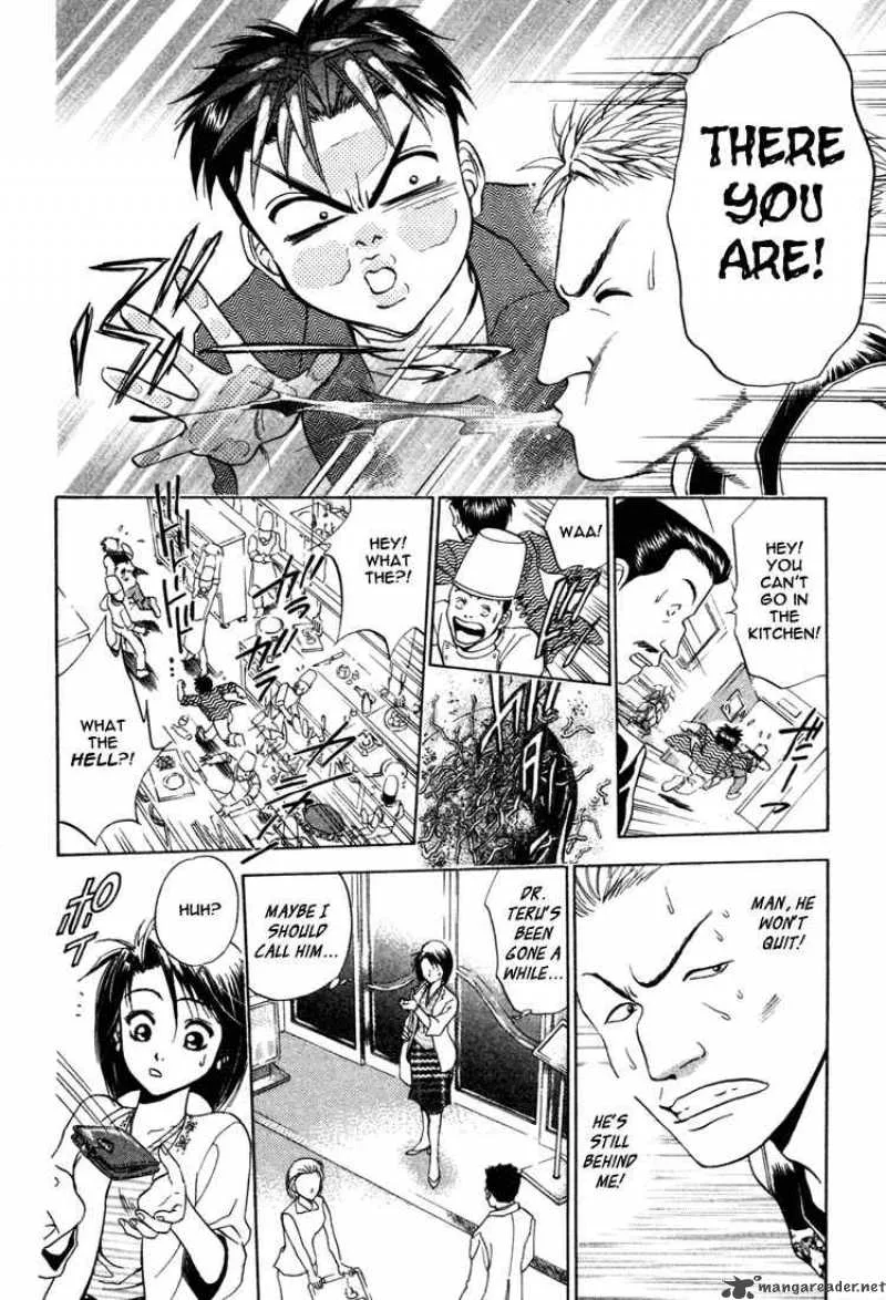 GodHand Teru Chapter 11 page 13