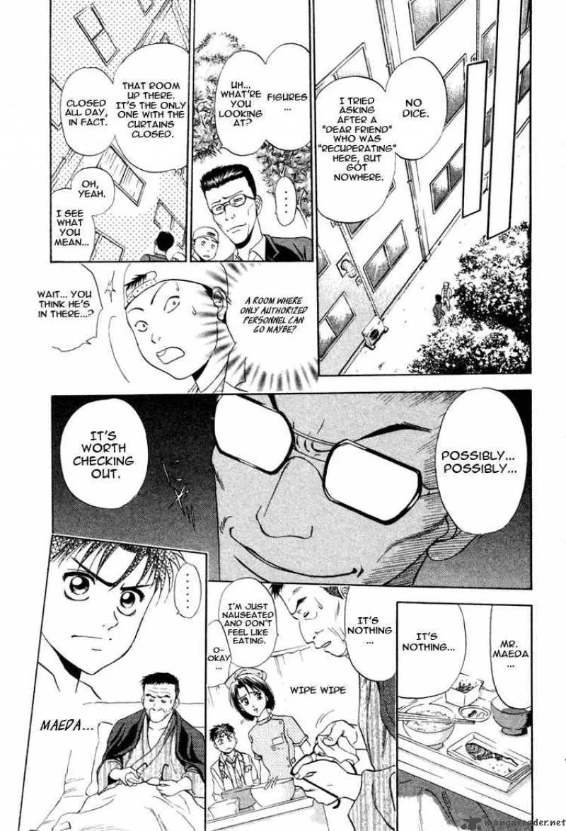 GodHand Teru Chapter 12 page 7