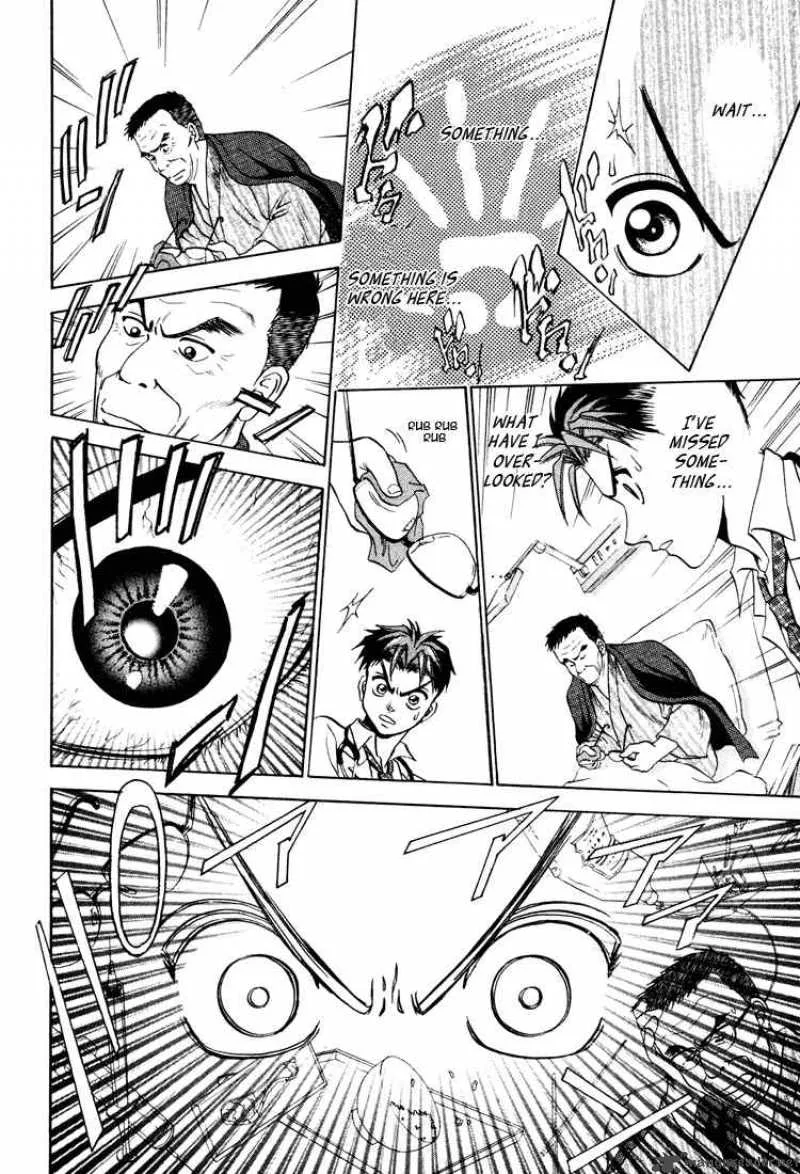 GodHand Teru Chapter 12 page 16