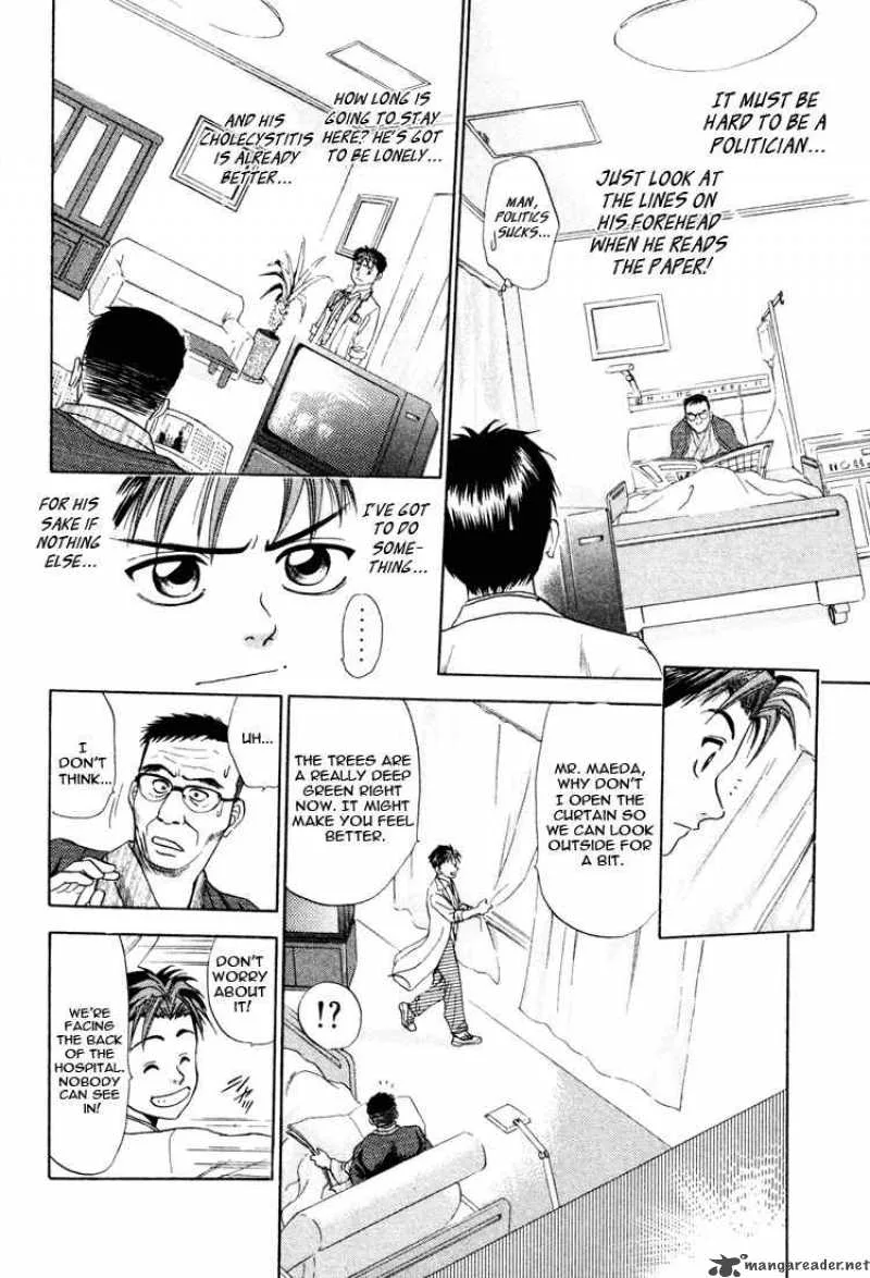 GodHand Teru Chapter 12 page 8