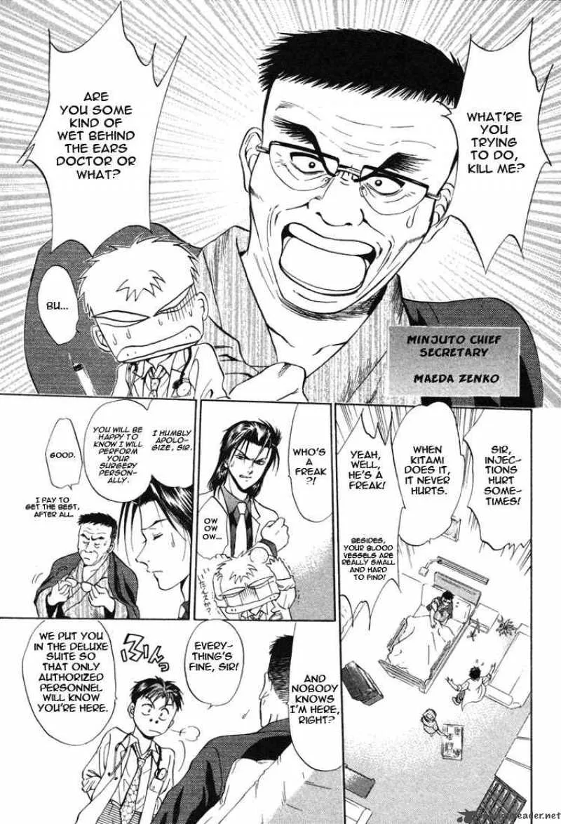 GodHand Teru Chapter 12 page 5