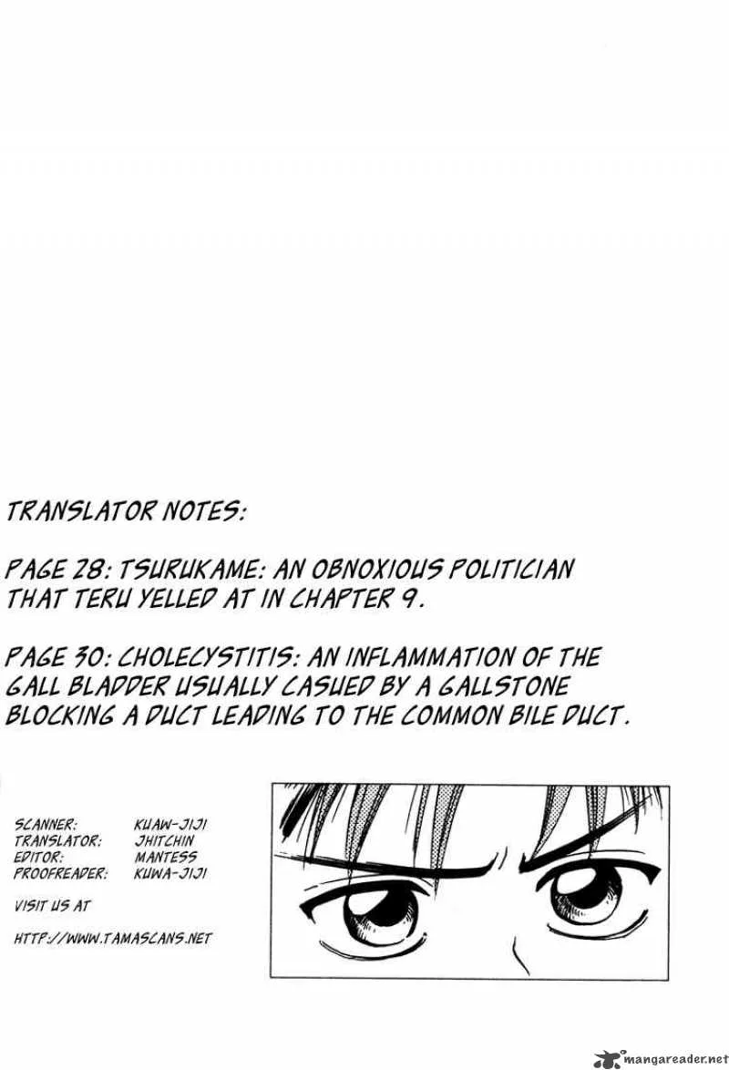 GodHand Teru Chapter 12 page 22