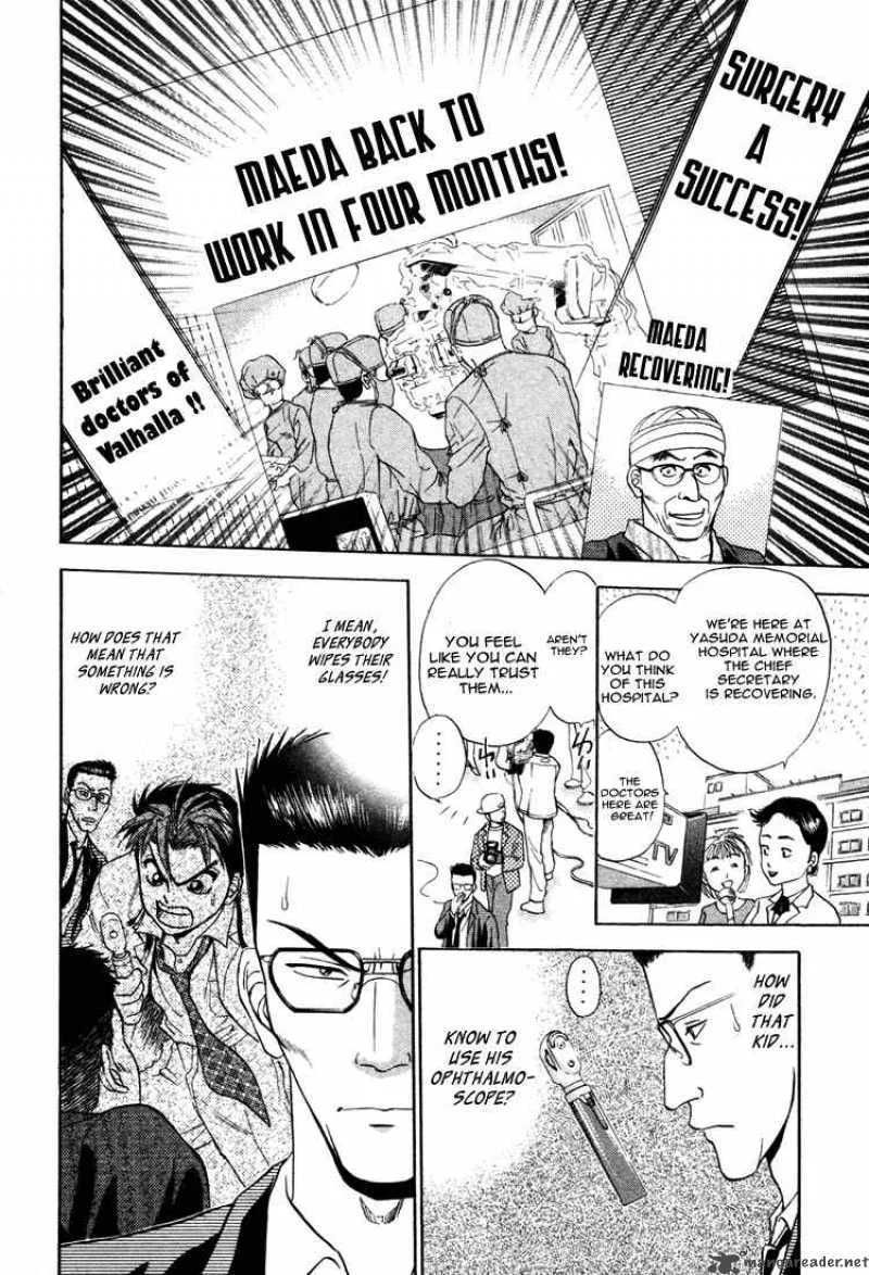 GodHand Teru Chapter 12 page 20