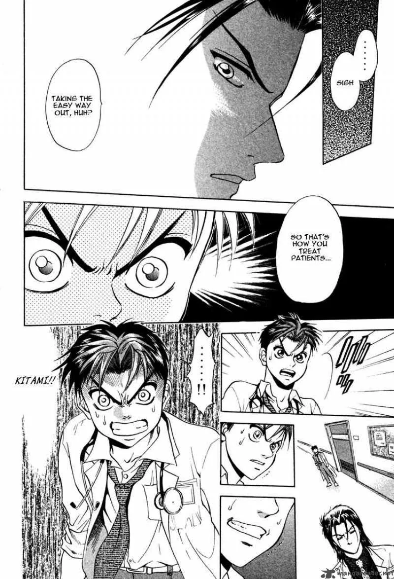 GodHand Teru Chapter 12 page 14