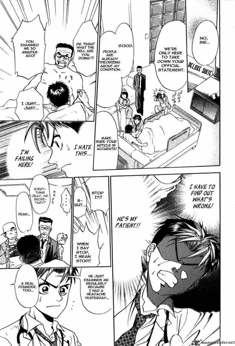 GodHand Teru Chapter 12 page 15