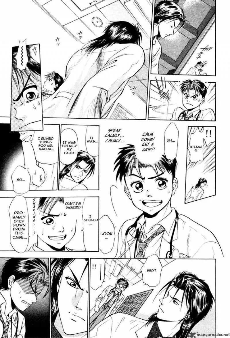 GodHand Teru Chapter 12 page 13