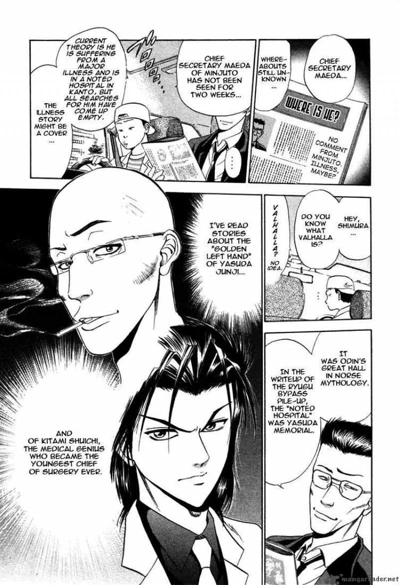 GodHand Teru Chapter 12 page 1