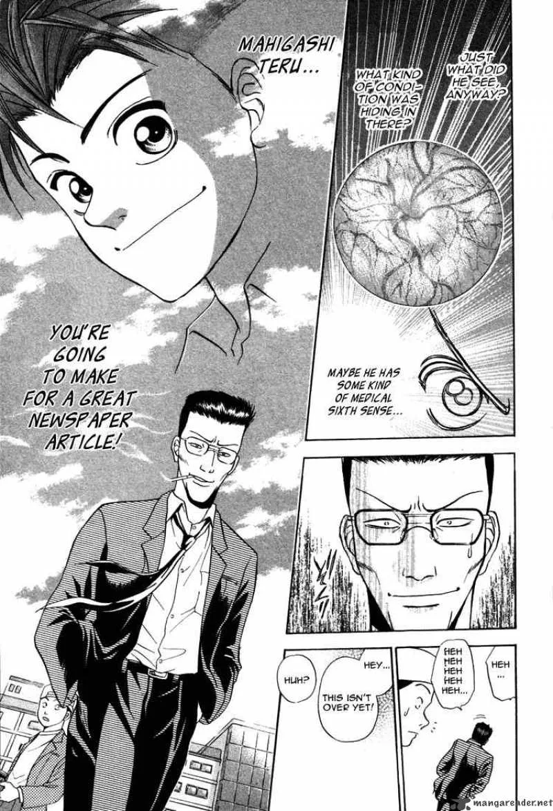 GodHand Teru Chapter 12 page 21